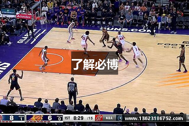 了解必博