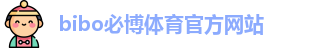 必博